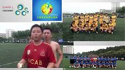 陈毅杯-14年-上海市民大联赛“陈毅杯”网络组决赛 申通地铁vsPPTV预热宣传片-新闻