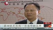 汇丰银行未来5年中国年度对外直接投资将达1300亿美元