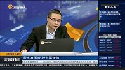 A股三季报冲刺，高估值公司面临回调？
