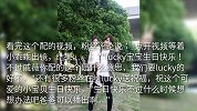 戚薇发文祝女儿生日快乐！网友却罕见的给了“差评”