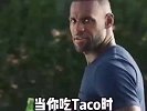 这广告太沙雕！詹姆斯代言饮料 告诉你吃Taco必须要喝什么
