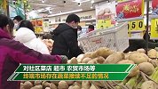 北方大城市将投放储备蔬菜：满足人民群众生活需要