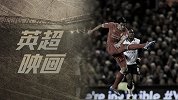 《英超映画》12月进球大赏：世界波扎堆！苏神秀重炮凌空斩
