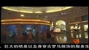 美国旅游-20111228-拉斯维加斯-凯撒皇宫