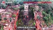 “乐山大佛实际是大禹雕像，后被人为改成佛像”？官方辟谣！