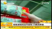 奶品捆绑售 正品赠品“生日”不同