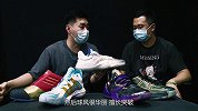 【鞋圈儿】开箱阿迪达斯五虎上将系列篮球鞋 赵云-米切尔1代