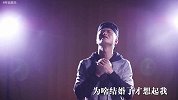 小长假随份子了吗？超魔性神曲《为啥结婚才想起我》太扎心了！