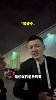 都猜马刺赢！王猛杨鸣：我们说的是系列赛 必须得嘴硬