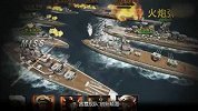 魔方网手游攻略-20150626-颠覆创新《雷霆舰队》上演一场蓝海之战