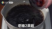 做法简单味道不减分的懒人东坡肉