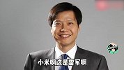 刘永好：我们在韩国买了300万个口罩，结果被雷军“截胡”了
