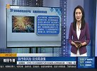 碳市场价格波动平稳，金融属性亟待加强