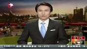 洛阳警方就“性奴案”公开道歉