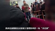 “纯粹是以办酒席的名义敛财”，镇干部现场怒斥“乔迁酒”