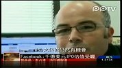 Facebook：千亿美元IPO估值受瞩