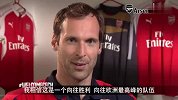 英超-1516赛季-切赫加盟枪手首次采访 努力争取位置-新闻
