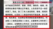 高中教师坠楼留遗书称疑遭持续霸凌，其学生发声：跳楼教师曾被掌掴
