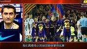 西甲-1718赛季-巴尔韦德:内马尔离队巴萨缺少深度 边锋需要解决这个问题-专题