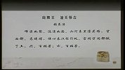 初二语文下册29（校园课堂）