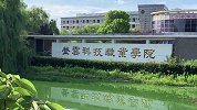 江苏大二学生帮老师搬家后死亡 校方：无责，当事老师早已离职