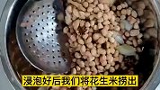 盐焗花生米做法很多人第一步就出错！大厨揭秘正确方法
