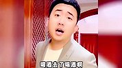 盘点那些会哄媳妇的高情商男人