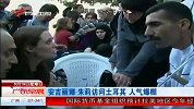 安吉丽娜·朱莉访问土耳其 人气爆棚-6月19日