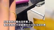 男子吐槽交300元试衣后没买，店家强买强卖拒退钱，称这是市场的规矩