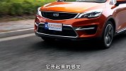能“唠嗑”的SUV 试驾吉利帝豪GS 1.3T