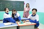 学生们在班里玩“恐龙咬手指”玩具，输的人做鬼脸，结局太逗了
