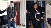 黑龙江虐打4岁女童生父继母被批捕：支持生母变更抚养关系
