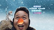 冰雪奇缘中！ HONOR V20 巴黎发布会