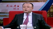 二十年不变“耐火”情 杜洪源