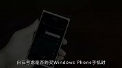 Windows Phone新旗舰诺基亚Lumia 900评测（原创）