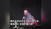 陈奕迅演唱会女子全程抢词，大喊“我有精神病”，陈奕迅翻白眼递麦内涵
