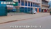 马云：安排！卢旺达“28大杠”降至300元，摇身一变成“出租车”