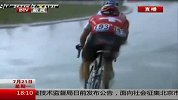 环法-14年-第15赛段：克里斯托弗再获赛段冠军-新闻