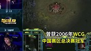 综合-17年-用脚操作！韩国电竞队员比赛中领先 当众羞辱中国选手-专题