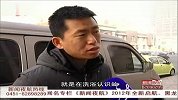 酒后摆弄手机 有人相中拿走