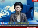 金融界-0629-国美分权 王俊洲接替陈晓任总裁