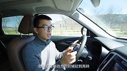 行驶品质堪称标杆 多路况试驾长安CS95