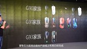 富勒G90光磁微动鼠标白色版