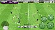 实况足球手游：来一场刺激的足球场！看B东头顶能否进球？