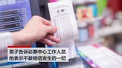 男子中2300万差点心脏病发作 未来20年每个月能领10万