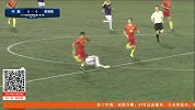 U23亚洲杯-17年-资格赛-第1轮-第56分钟犯规 柬埔寨断球反击 岳鑫抢先一步放铲化解危机-花絮