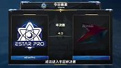 王者荣耀：eStar连追三局4：3战胜TS,一年三冠只差一步