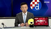 娄越半场：迪纳摩防守拼尽全力 曼城仍有进球机会