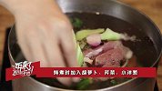 《饭来了》——德国唯一“能吃”的是烤猪肘？