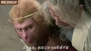 【大话西游】90 为什么上当的总是唐僧